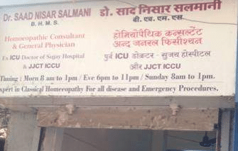 Dr Saad Nisar Salmani Clinic