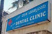 Dental Clinic