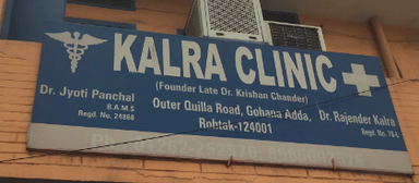 Kalra clinic