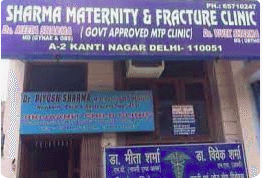Sharma Maternity & Fracture Clinic