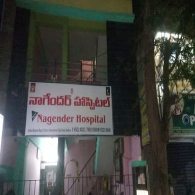 Nagender Hospital