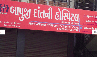 Bapuji Dental Hospital