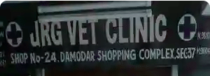 JRG Vet Clinic