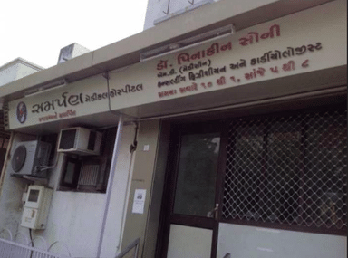 Samarpan Medical Hospital