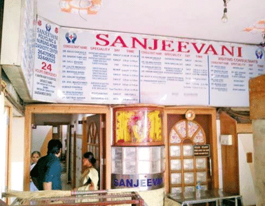 Sanjeevani Hospital