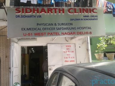 Siddharth Clinic