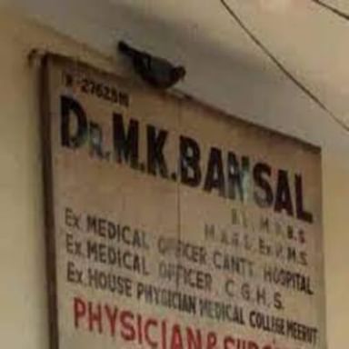 Dr. M K Bansal's Clinic