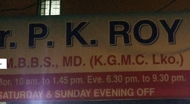 P.K Roy Clinic