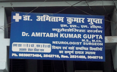 Dr AmitabhKumarGupta