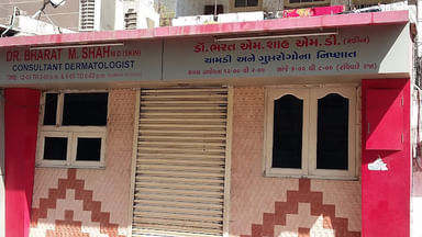 Dr. Bharat  Shah's Clinic