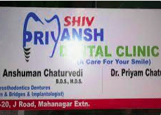 Shiv Priyansh Dental Clinic