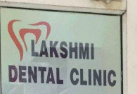 Lakshmi Dental Clinic