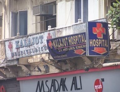 Kalajot Hospital
