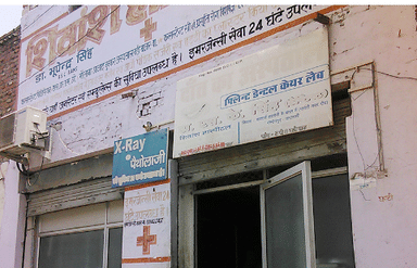 Shivansh Hospital and Clinic
