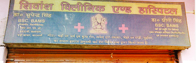 Shivansh Clinic And Hospital