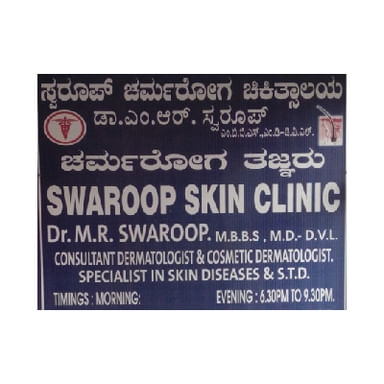Swaroop Skin Clinic