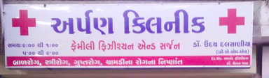 Arpan Clinic