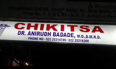 Chikithsa Diagnostic center