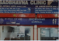 Sadhbhavna Clinic