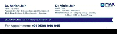 Dr. Jains Clinic