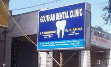 Goutham Dental Clinic