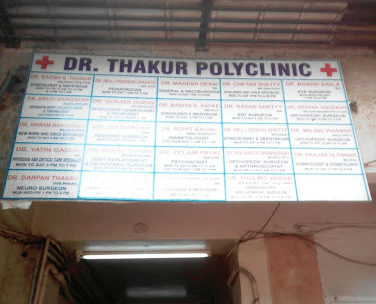 Thakur Hospital