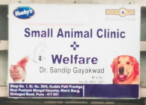 Small Animal Clinic and Welfare