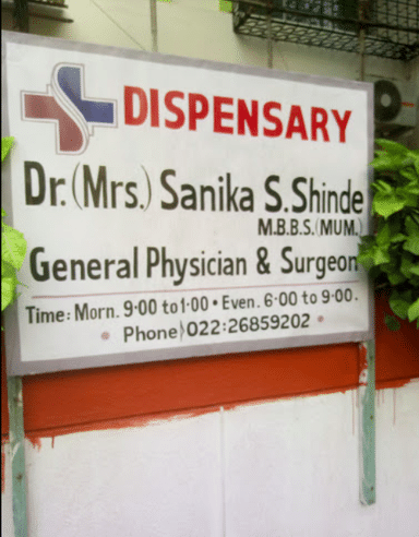 Dr Sanika Shinde's Clininc