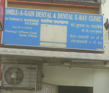 Smile-A-gain Dental And X-Ray Clinic