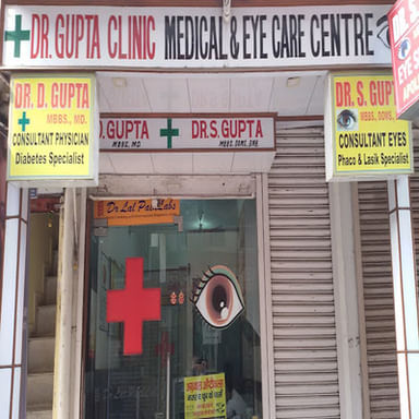 Dr. Gupta Clinic