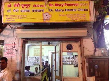 Dr Mary Punoor Dental Clinic