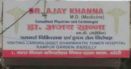 Dr. Ajay Khanna's Clinic