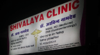 Shivalaya GI and Liver Centre