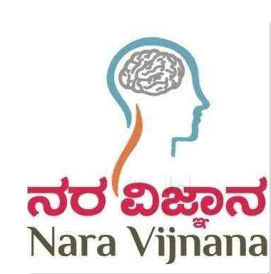 Nara Vijnana Clinic