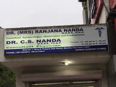 Dr Ranjana Nanda Clinic