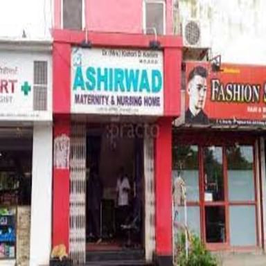 Ashirwad Maternity & Nursing Home