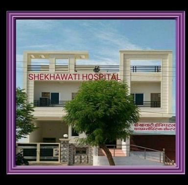 Shekhawati Hospital