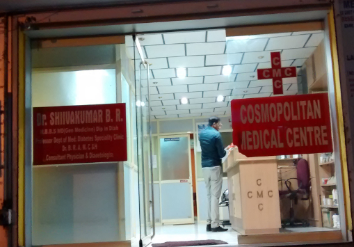 Cosmopolitan Medical Centre