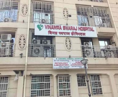 Vinamra Swaraj Hospital