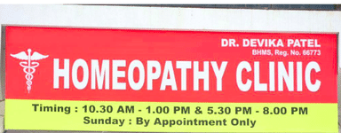 Homeopathy Clinic : Dr Devika Patel