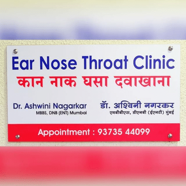 Dr. Ashwini Nagarkar ENT Clinic