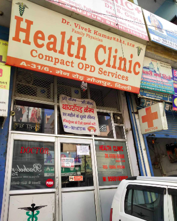 Health Clinic    (On Call)