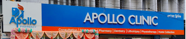 Apollo Clinic Ulubari (on call)