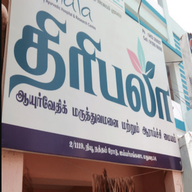 Triphala Ayurvedic Hospital And Research Centre