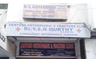 Santosh Orthopaedic Clinic