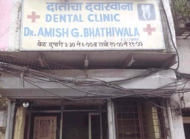 Dr Amish G Bhathiwala's Dental Clinic