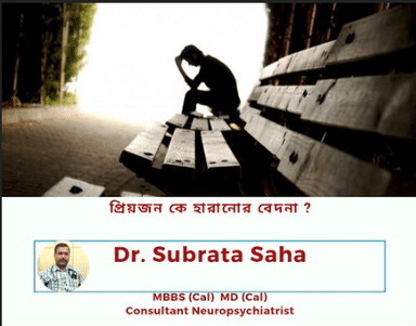 Dr Subrata Saha Neuropsychiatrist