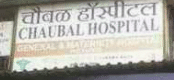 CHAUBAL HOSPITAL