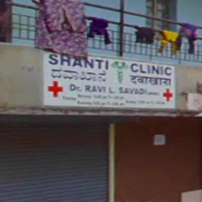 Shanti Clinic