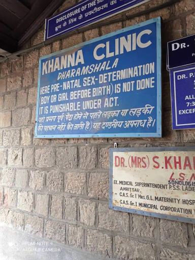 Khanna Clinic